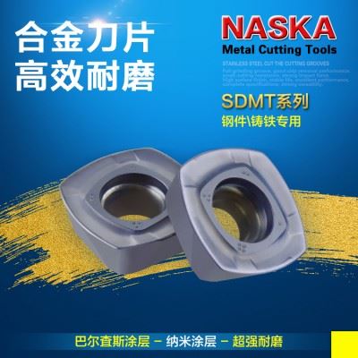 NASKA纳斯卡SDMT1505ZDTN-R12 MP1045快进给钢件铸铁专用数控刀片