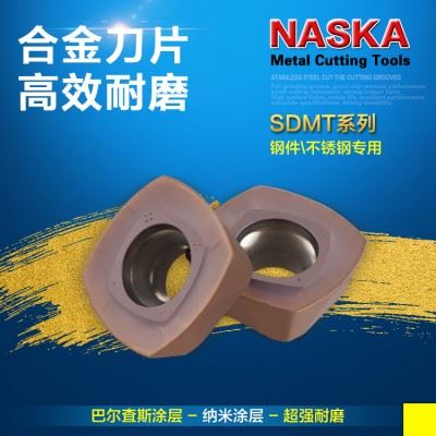 NASKA纳斯卡SDMT1505ZDTN-R12 MP2045大进给不锈钢数控铣刀片刀具
