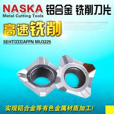 正品NASKA纳斯卡SEHT1204AFFN MU3225平面铣刀片KM12铝用数控铣刀片刀粒