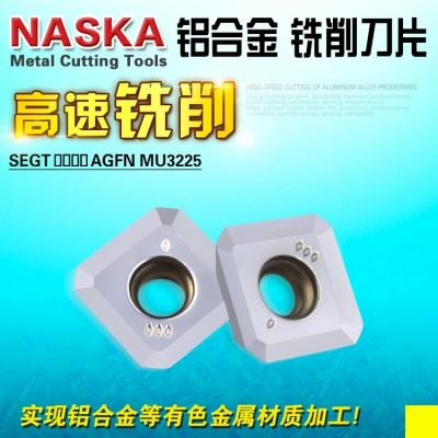 正品NASKA纳斯卡SEGT13T3AGFN-JP-MU3225铝用平面数控铣刀片刀粒