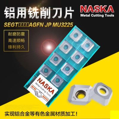 正品NASKA纳斯卡SEGT13T3AGFN-JP-MU3225黄铜非金属专用平面数控铣刀片