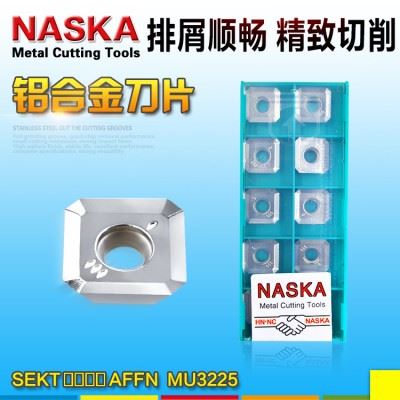 正品NASKA纳斯卡SEKT12T3AFFN-MU3225硬质合金铝用数控铣刀片刀粒