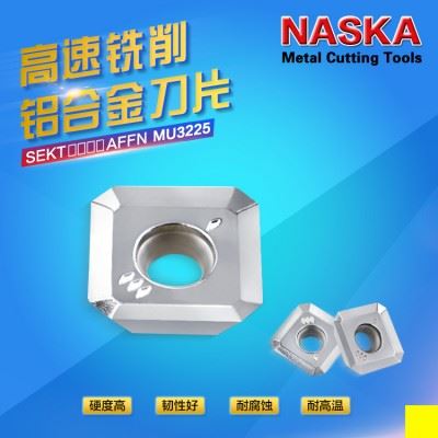 进口NASKA纳斯卡SEKT12T3AFFN正方形平面铝用有色金属专用铣刀片