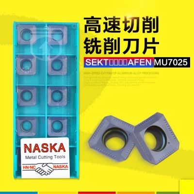 NASKA纳斯卡SEKT1204AFEN MU7025钨钢涂层TSE铣刀盘数控刀片刀粒