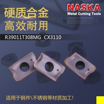 NASKA纳斯卡R39011T308MG CX3110方肩铣刀杆合金涂层数控铣刀片