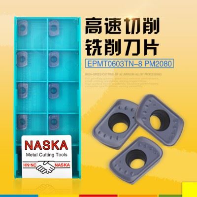NASKA纳斯卡EPMT0603TN-8 PM2080快进给数控铣刀片模具钢超硬刀粒