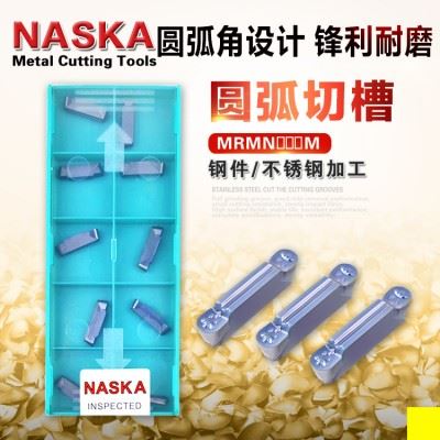 纳斯卡MRMN400M MU4215圆弧双头仿形切槽数控刀片刀粒