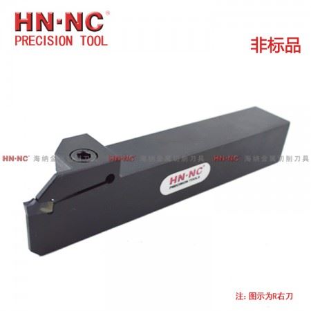 海纳外径切槽切断车刀杆A3SCR2525M-03数控切断刀具