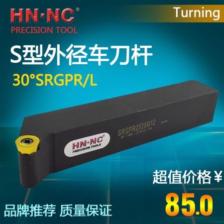 海纳SRGPR/L2020K08/K10/K12圆弧仿形数控外径车刀杆数控刀具机架式数控车床车刀杆