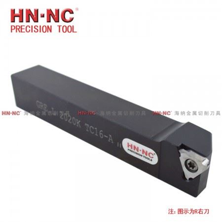 海纳外径浅槽数控车刀GRE.R/L.2525MTC16密封槽车刀杆