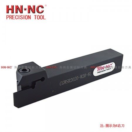 海纳切槽切断数控车刀杆CGWSR/L2525K-W20/30/40/50数控切槽刀