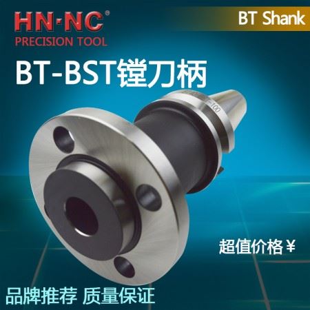 海纳BT40-BST-100数控镗刀柄RBH双刃粗镗刀柄CBH微调精搪刀柄