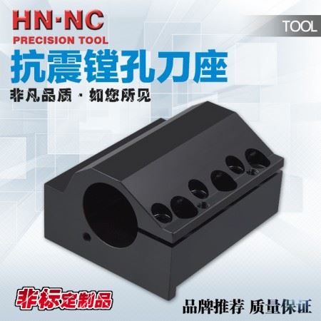 海纳订做各种非标车刀座抗震刀架数控刀塔机专用镗孔刀座刀架