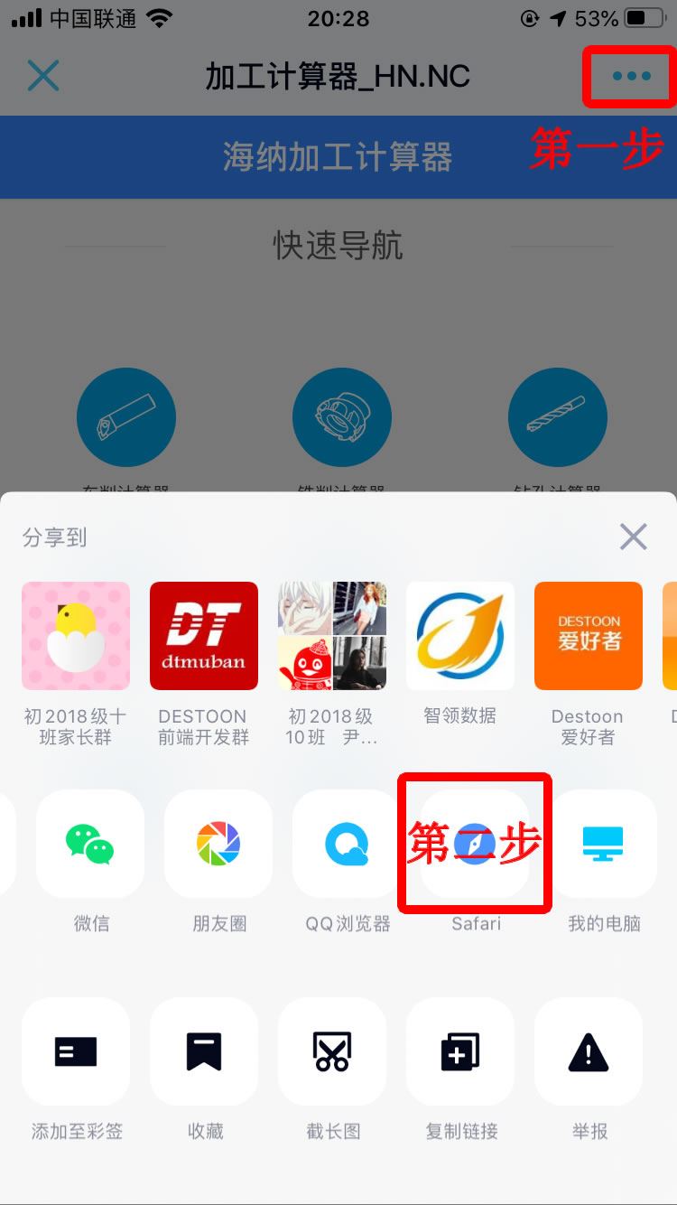 QQ图片20200418203707