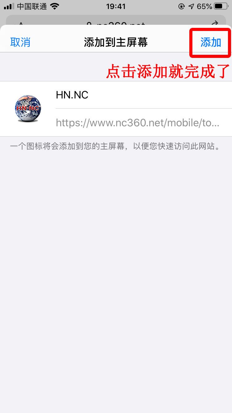 QQ图片20200418195023