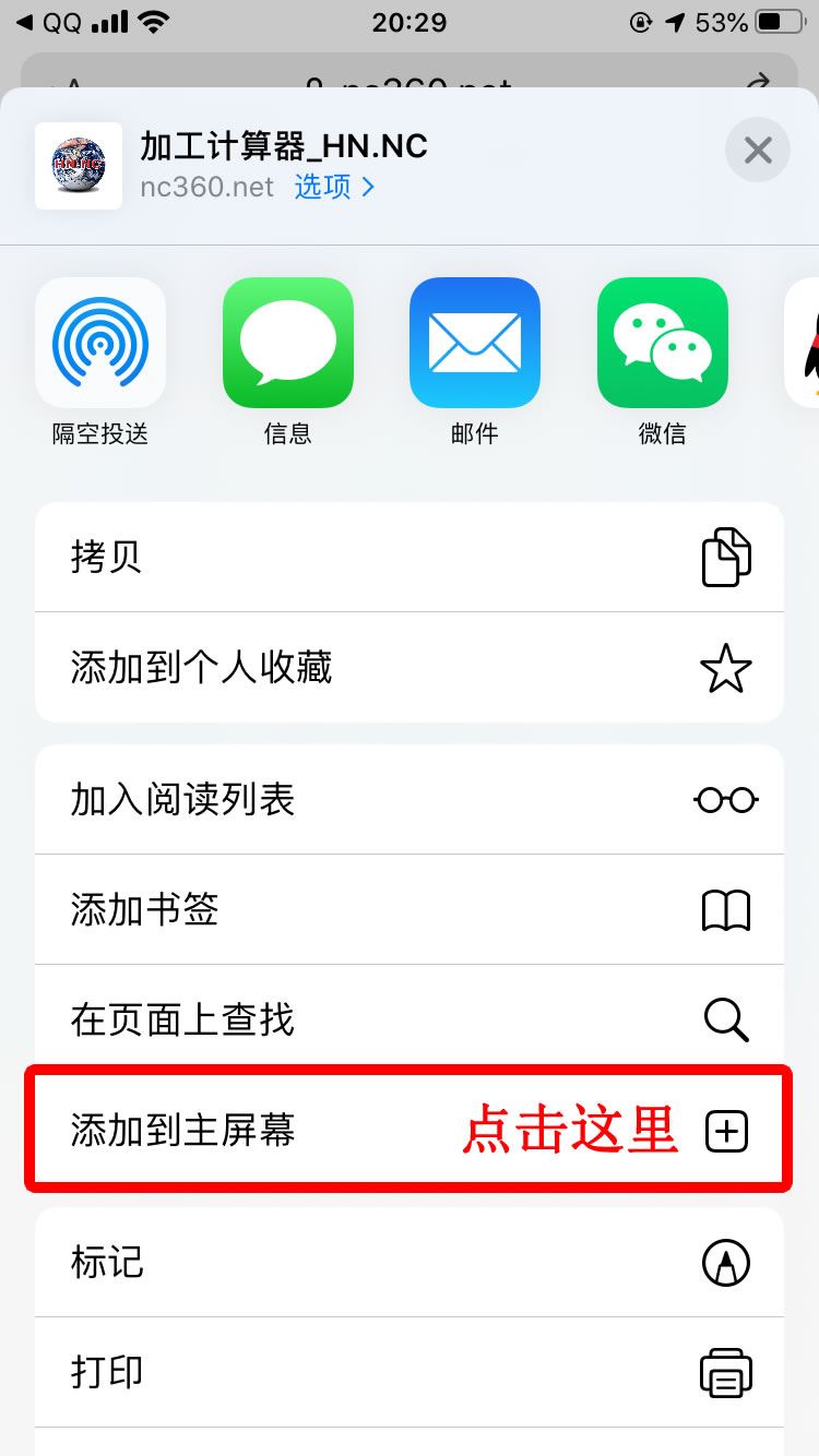 QQ图片20200418203720